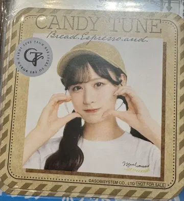 빵과 에스프레소와 CANDYTUNE과 만남 콜라보 코스터 타치바나 코토미