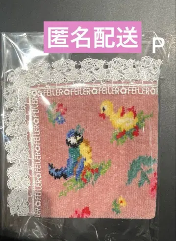 FEILER 하이디 페이즐리 치카자와 레이스 레이스 손수건 핑크
