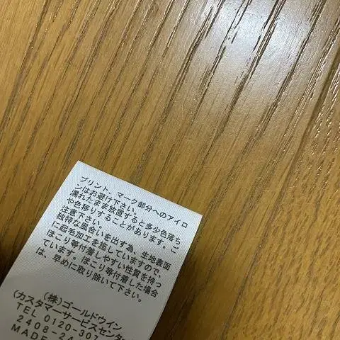 5번째 상품 이미지