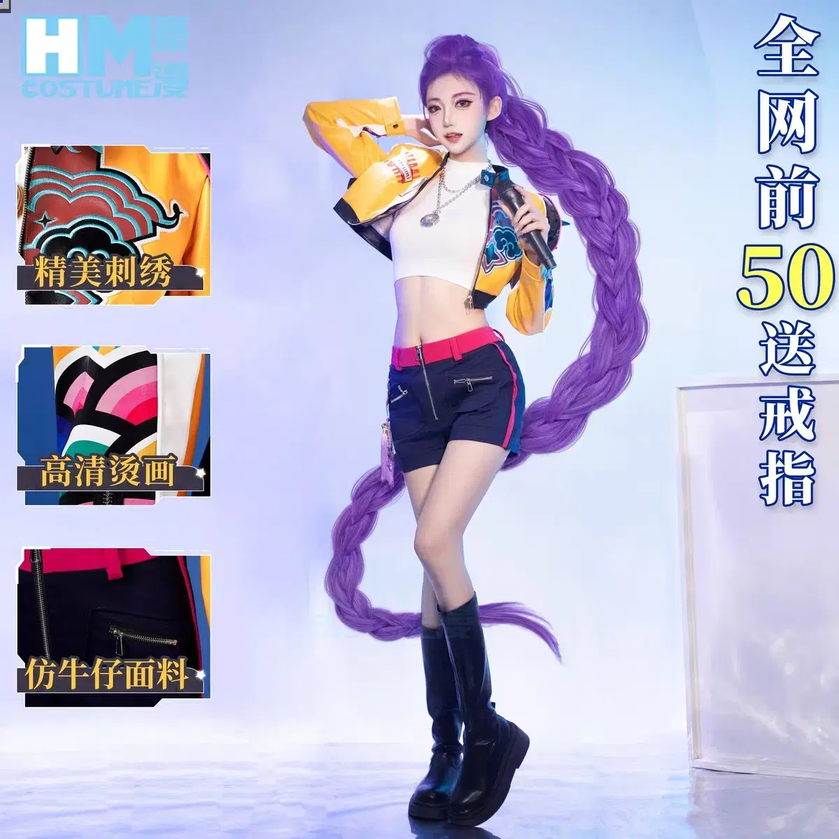 HMcos] Demon Hunters Huntrix Lumi Cosplay Costume Kededeon on Bunjang  Global Site., image size:1200x1200