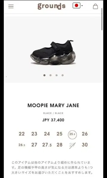 grounds MOOPIE MARY JANE BLACK26cm