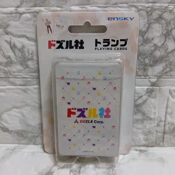 도즐사 트럼프