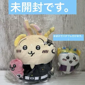 [미개봉] 치이카와 도쿄 리벤저스 콜라보 토끼 봉제 인형 덤 포함