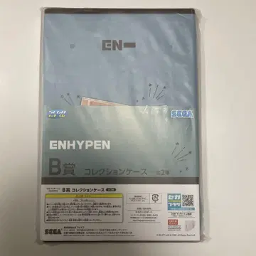 ENHYPEN SEGA 세가 럭키 쿠지 B상 희승 니키 선우 제이