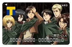 진격의 거인 TSUTAYA T카드