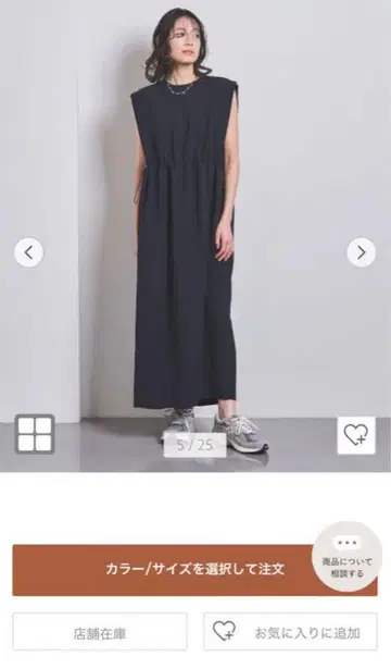 유나이티드 애로우즈 원피스
