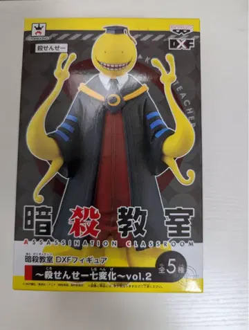 암살교실 DXF 피규어 살선생 vol.2