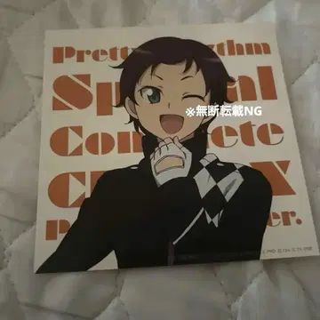 CD 어나더 자켓 Callings 와타루