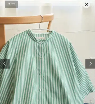 FREAK'S STORE 돌먼 슬리브 브로드 셔츠