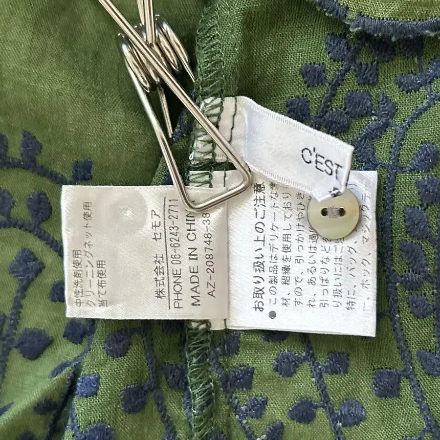 11번째 상품 이미지