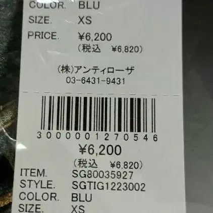 7번째 상품 이미지
