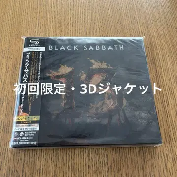 블랙 사바스/13 ~ 디럭스 에디션 일본 국내반 2SHM-CD 3D 자켓