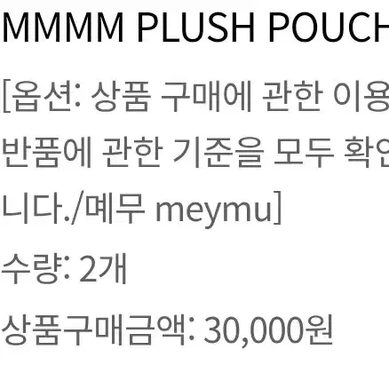 PLAVE MMMM meymu イェジュン YEJUN セット 2点セット」 PLAVE MMMM イェジュン YEJUN セット - メルカリ