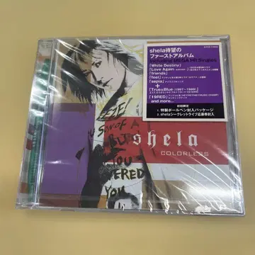 shela / COLORLESS 단종 새상품 CD 앨범 27