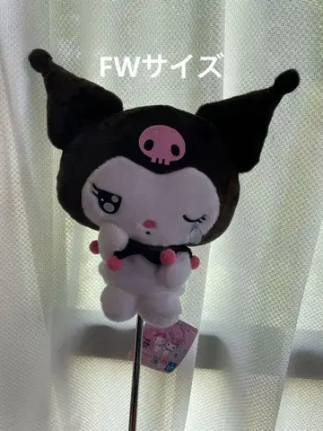 쿠로미 봉제 인형