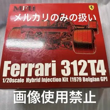 MFH1/20FerrariKit 312T4[1979 Belgian GP]
