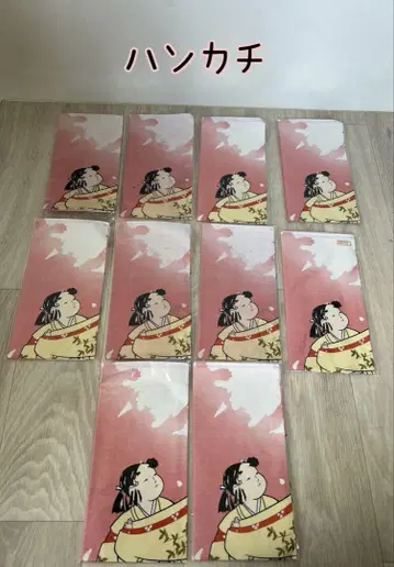 손수건