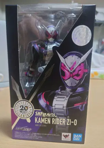 SHFiguarts 가면라이더 지오