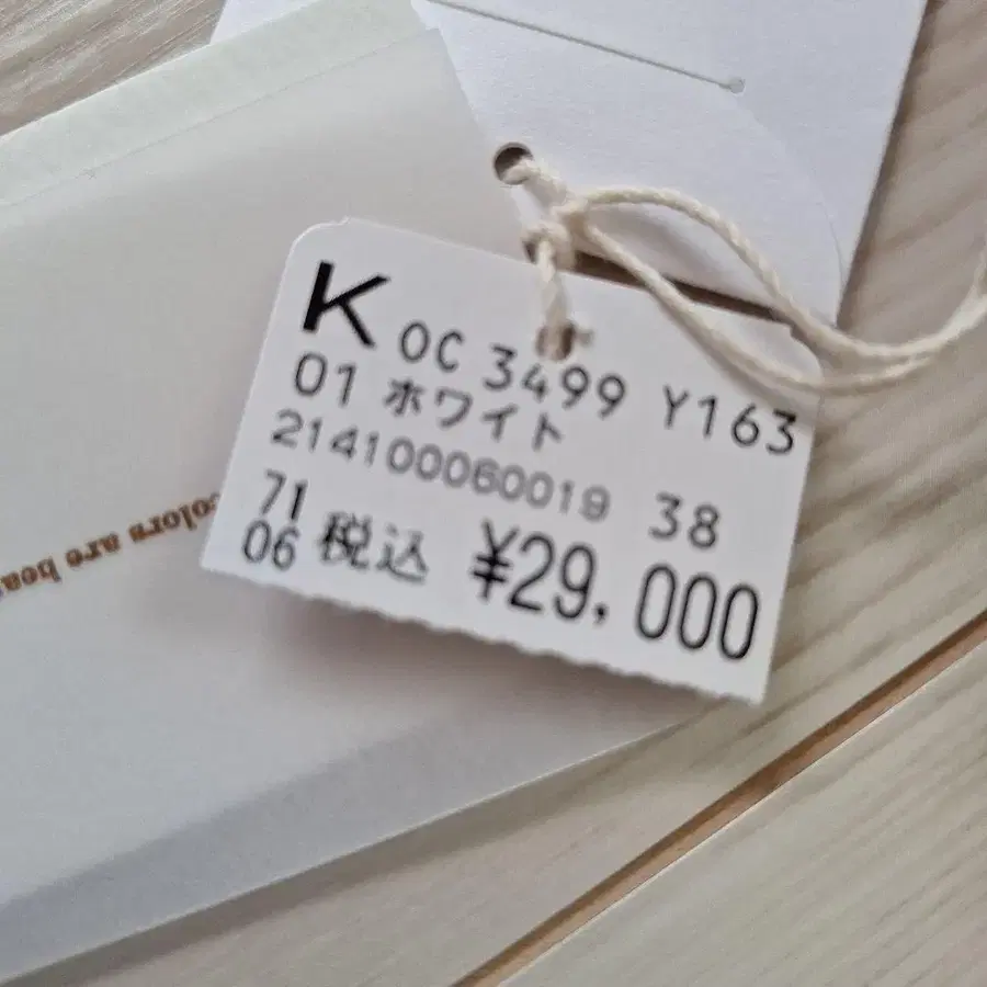 9번째 상품 이미지