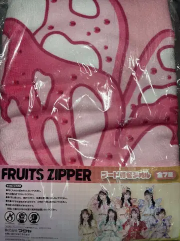 FRUITS ZIPPER GIGO 타월 마츠모토 카렌
