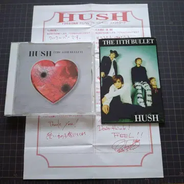 HUSH THE 11TH BULLET ( CD )