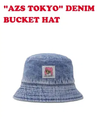 AZS TOKYO / 아자스 도쿄 버킷햇 데님햇 모자