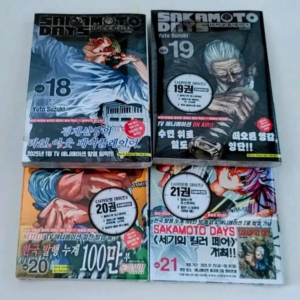 SAKAMOTO DAYS 18冊セット SAKAMOTO DAYS サカモトデイズ 初版1〜18巻セット