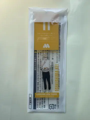 모스버거 하이큐 썸머 럭키 백 대기표풍 참 츠키시마 케이 미개봉
