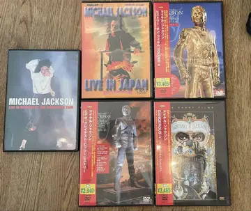 마이클 잭슨 DVD 세트