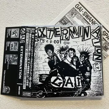 GAI SWANKYS