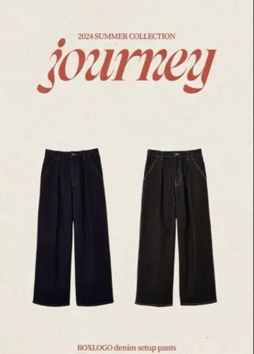 JIMWAG BOXLOGO 데님 setup pants 블랙