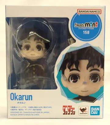 BANDAI SPIRITS 피규아츠mini 다다단 오컬룬