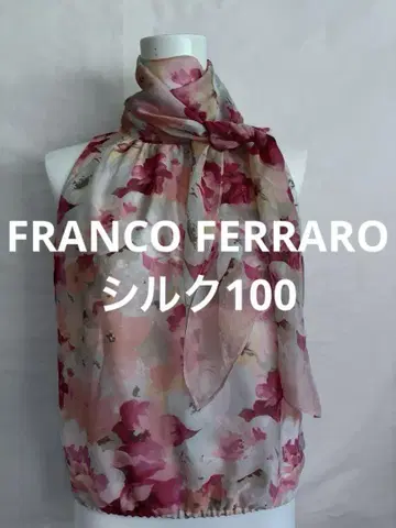 FRANCO FERRARO 실크100 꽃무늬 슬리브리스 상의 스톨 포함