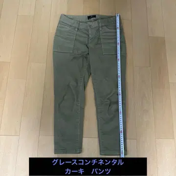 GRACE CONTINENTAL 카키 워크 팬츠