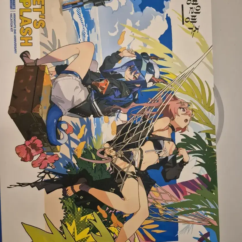 ARKNIGHTS 2ndアニバーサリー バケーションキット Arknights | 2nd Anniversary Vacation Kit – Yostar Official Store