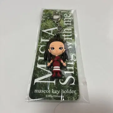 [미개봉 새상품] MISIA 마스코트 키링 Sing with me!