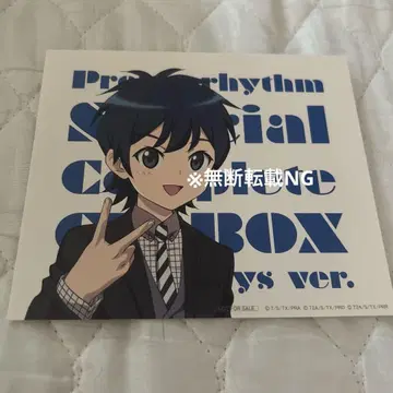 CD 다른 자켓 이츠키 러브 믹스