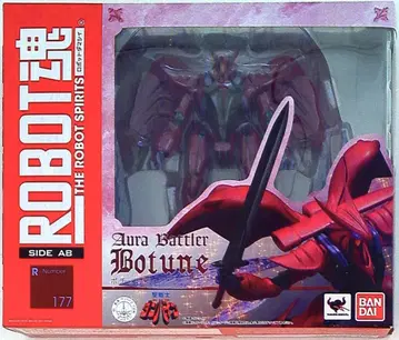 반다이 ROBOT혼 보츈