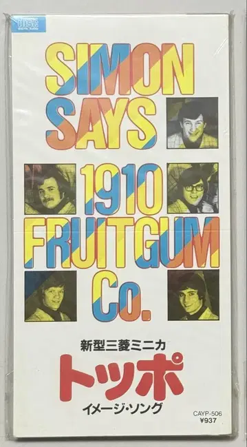 1910 Fruitgum Company Simon Says