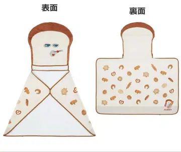 빵 도둑 제일복권 라스트원상 사랑스러운 빵 담요