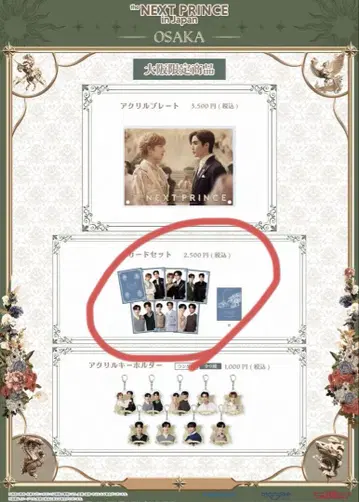 TNP Zeenunew card set