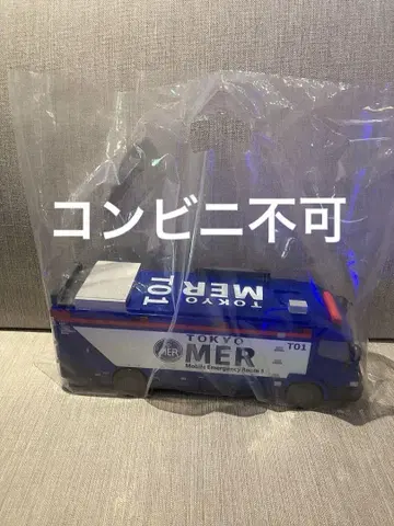 새상품 미사용 TOKYO MER ~달리는 응급구명실 ER카 팝콘 BOX