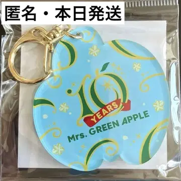 미개봉 Mrs. GREEN APPLE 10주년 기념 키링 나고야