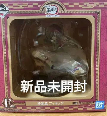 귀멸의 칼날 제일복권 E상 아카자 피규어