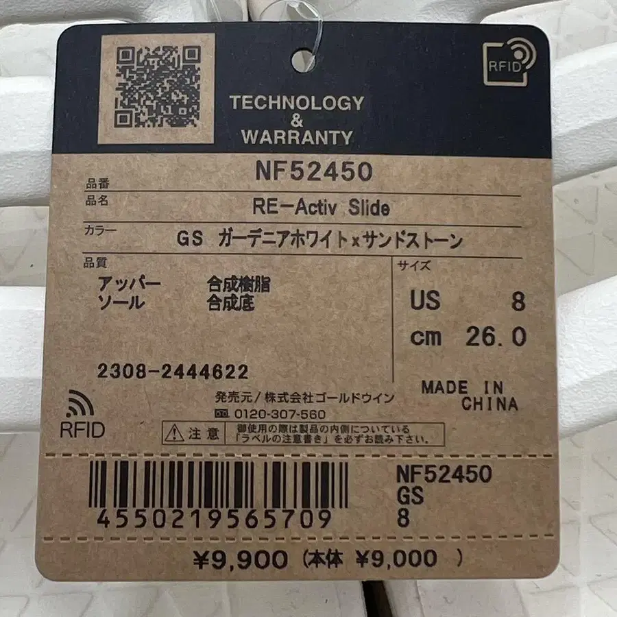 9번째 상품 이미지