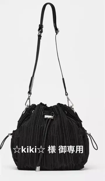 ZARA 플리츠 복조리 백