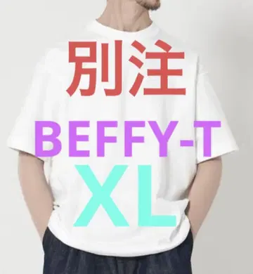 별주 Hanes BEFFY-T XL 화이트 T BEAUTY&YOUTH
