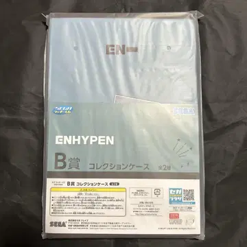 ENHYPEN 세가 럭키 쿠지 B상 정원 제이 성훈