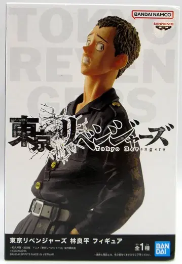 BANDAI SPIRITS 피규어 도쿄 리벤저스 하야시 료헤이