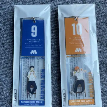 모스버거 하이큐 대기표풍 참 히나타 번호 10 카게야마 번호 9